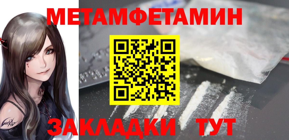 Амфетамин  Вход с VPN  Нижнеудинск  АМФЕТАМИН  Амфетамин Premium 