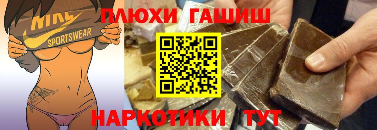 дарнет шоп  Вход с VPN  Нижнеудинск  Гашиш гашик  ГАШИШ гарик 