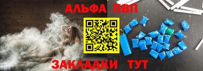 крисы Татарск