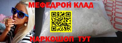 скорость mdpv Тара