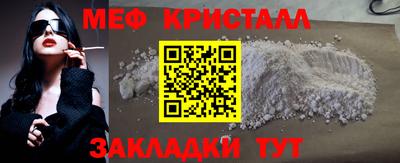 крисы Татарск