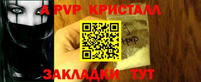 a pvp Туймазы