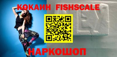 крисы Татарск