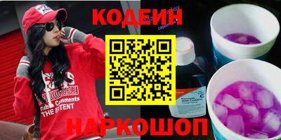 крисы Татарск