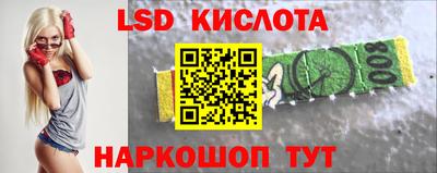 крисы Татарск
