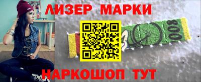 крисы Татарск