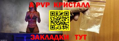 a pvp Туймазы