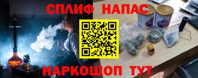 альфа пвп VHQ Тверь