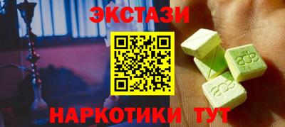 альфа пвп VHQ Тверь