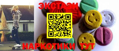 крисы Татарск
