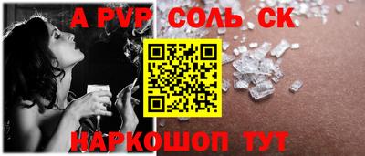 крисы Татарск