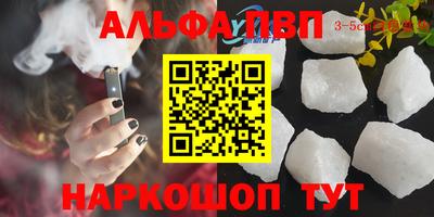 скорость mdpv Тара