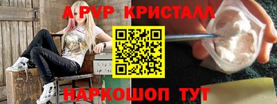 a pvp Туймазы