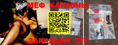 скорость mdpv Тара