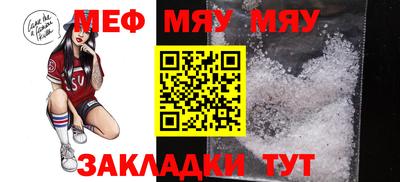 скорость mdpv Тара