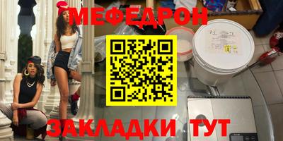 скорость mdpv Тара