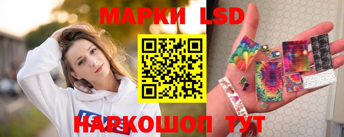 Нижнеудинск  Лсд 25 экстази ecstasy  ЛСД экстази  Вход с VPN  ЛСД экстази ecstasy 