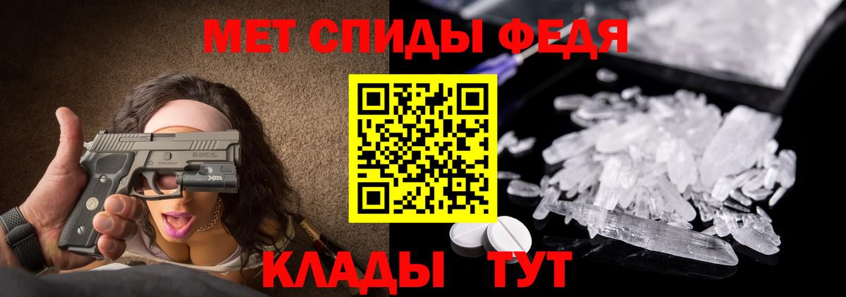 Первитин кристалл  Вход с VPN  Нижнеудинск 